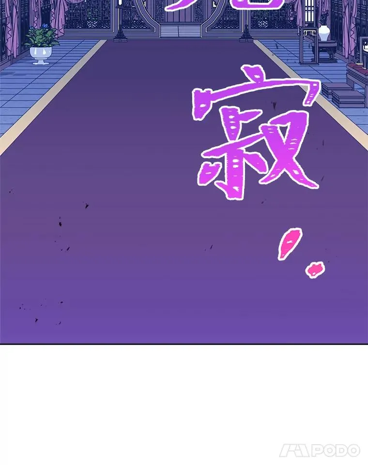 37.父亲的威压77