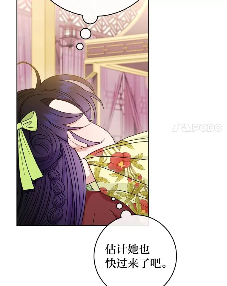 33.万人迷的苦恼85