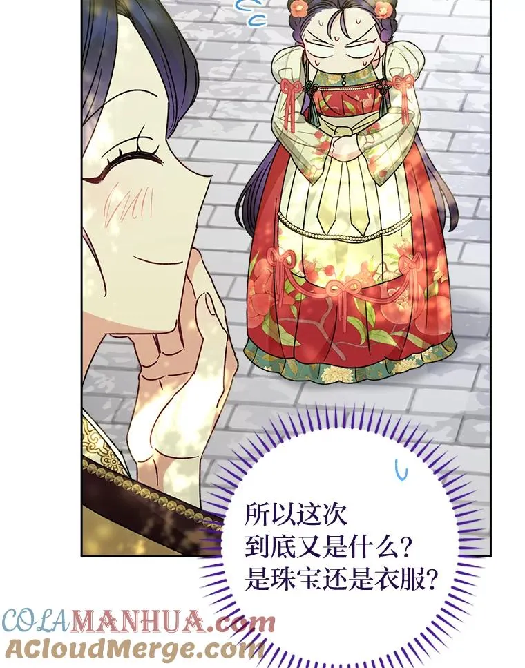 24.小殿下的传说156