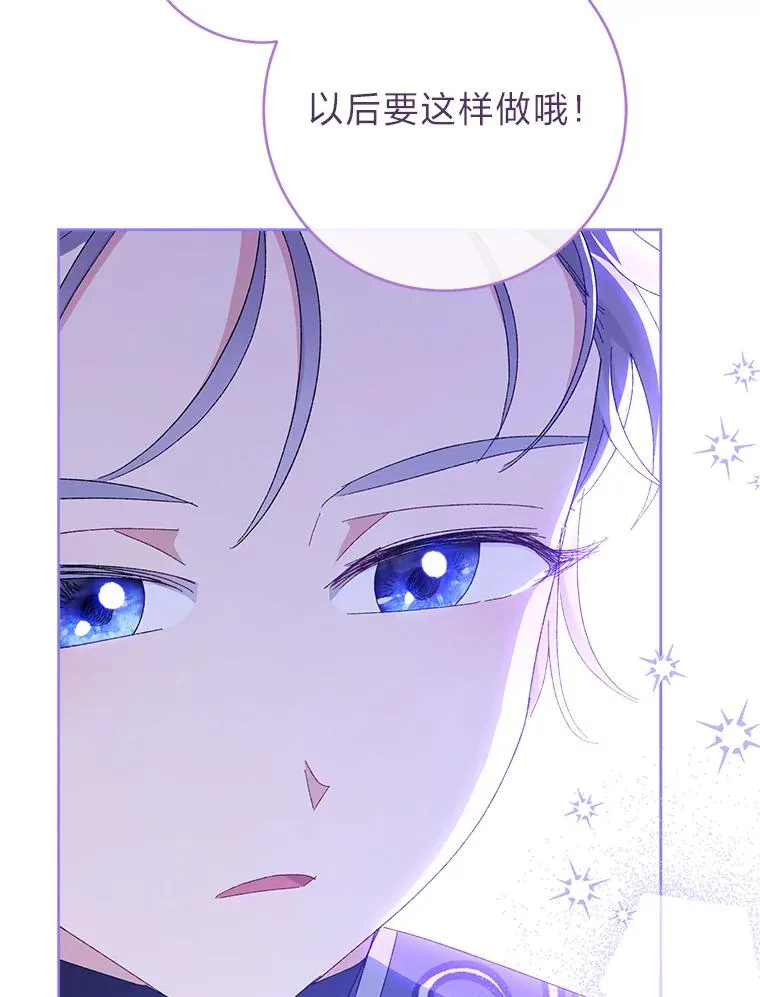 16.后宫议事82