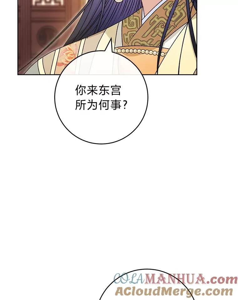 38.虚情假意104