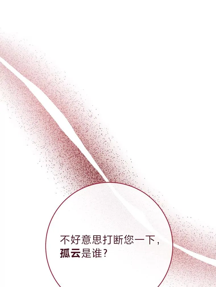 23.折腾鬼如流107