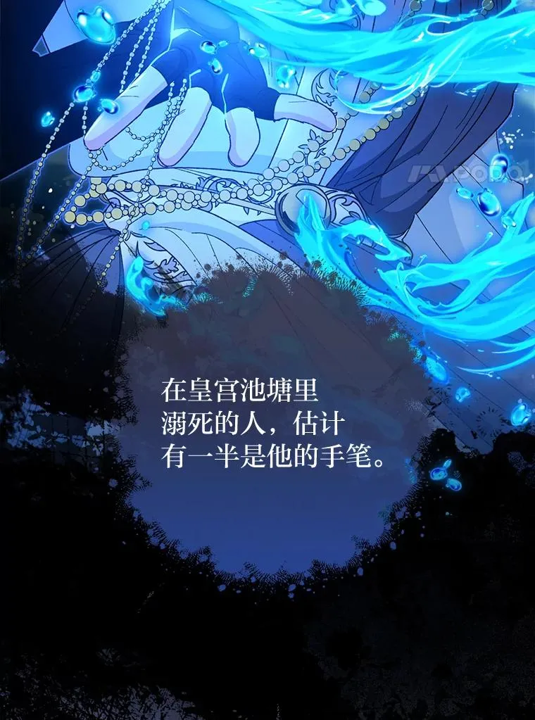 12.哄睡小嫔妃26