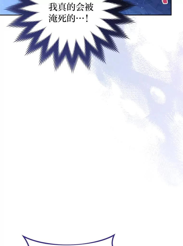 13.水中求生10