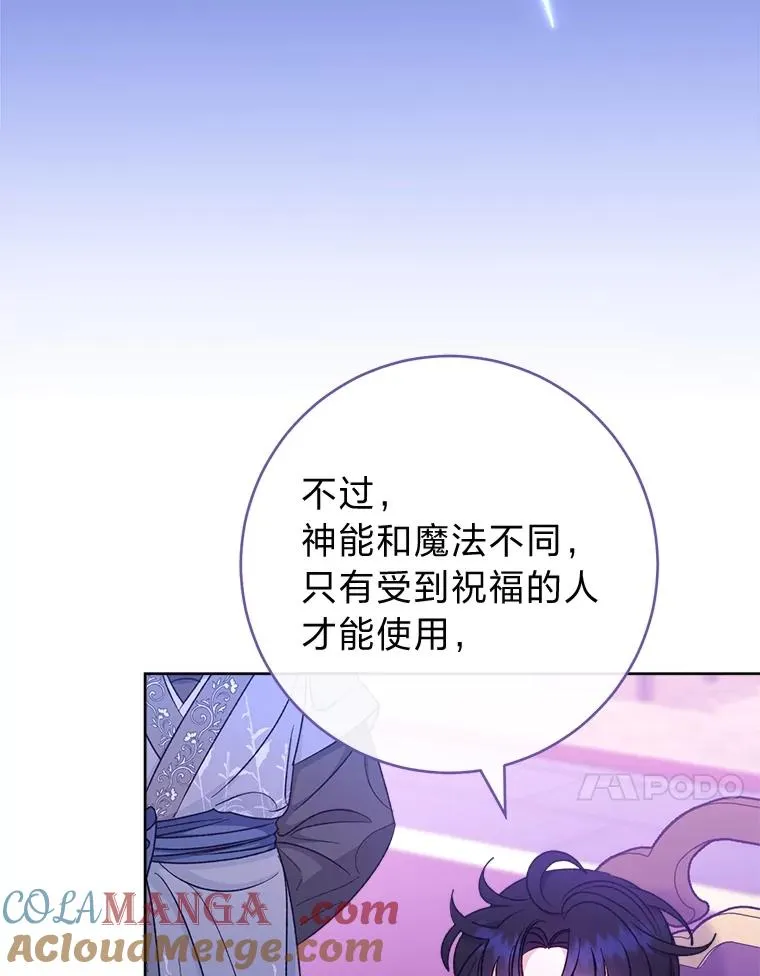 61.落魄王子44