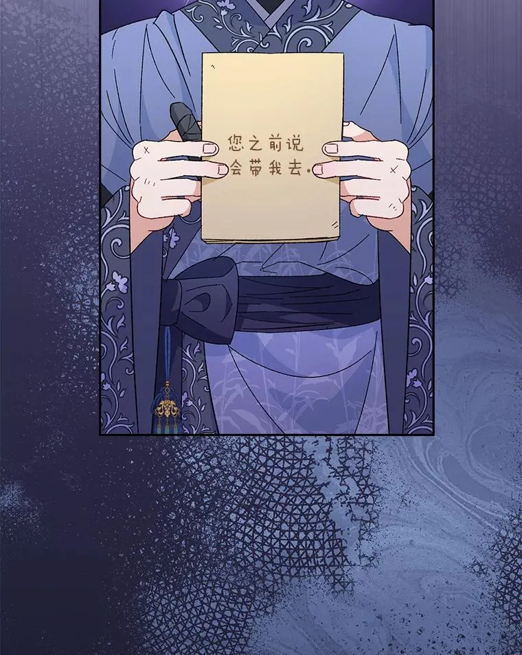 20.游手好闲的日常137