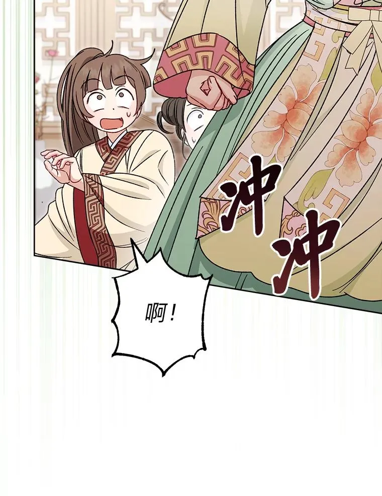 33.万人迷的苦恼158