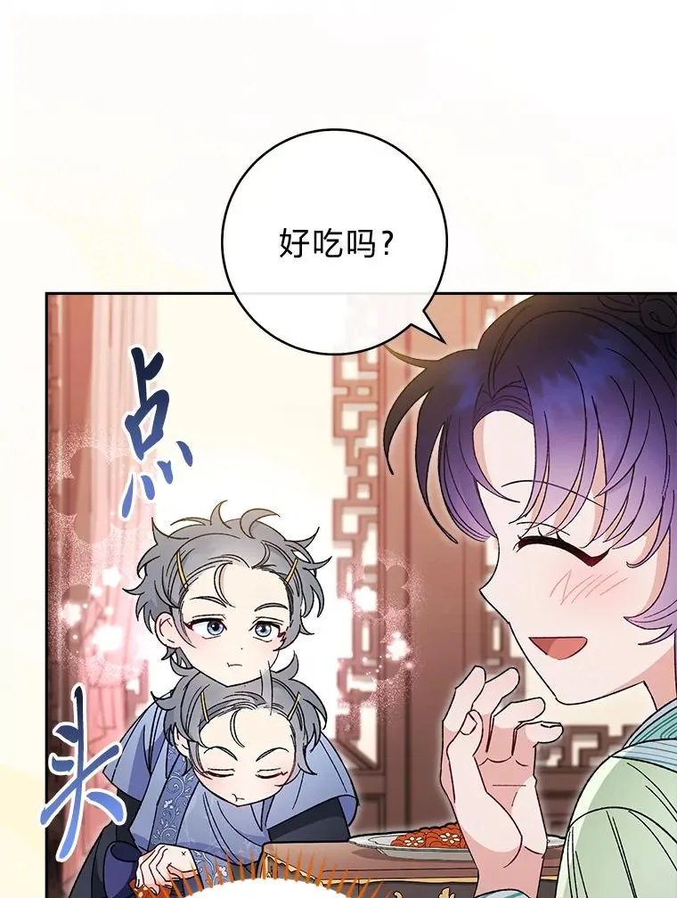 20.游手好闲的日常107
