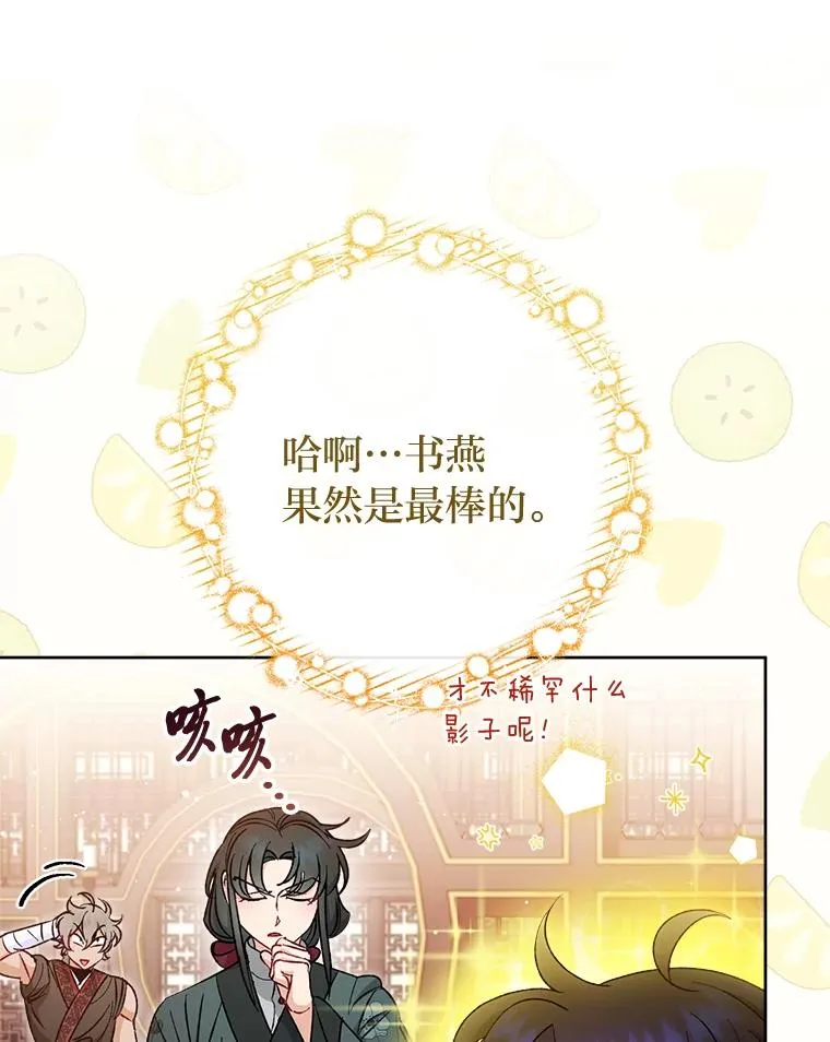 23.折腾鬼如流138
