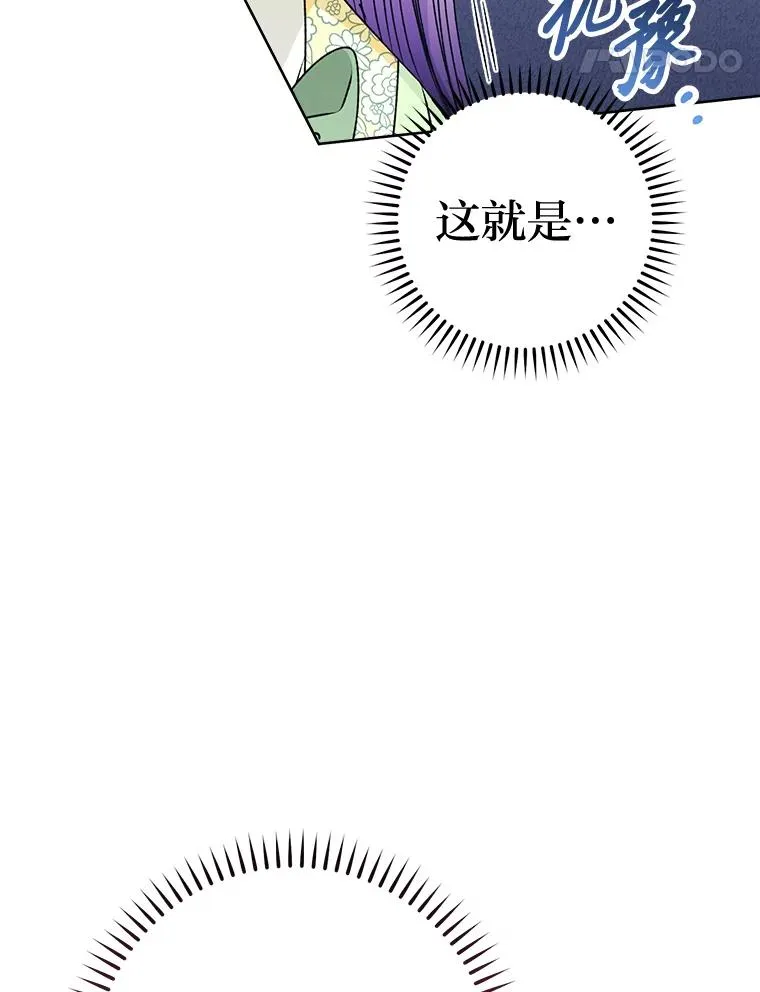 38.虚情假意73