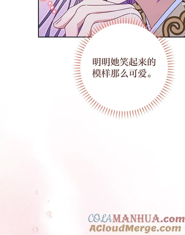 28.皇帝的感情28