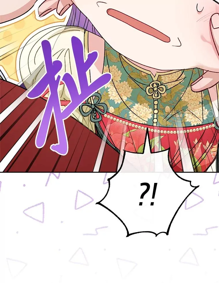 27.小嫔妃的大烦恼26