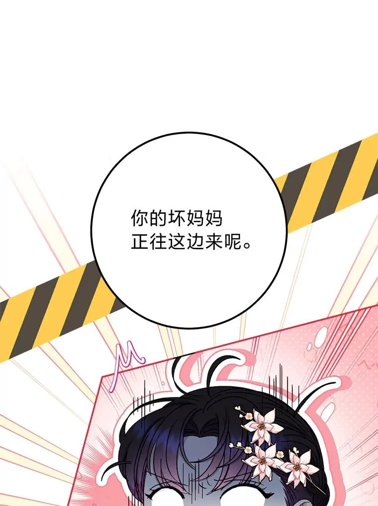 52.敞开心扉91