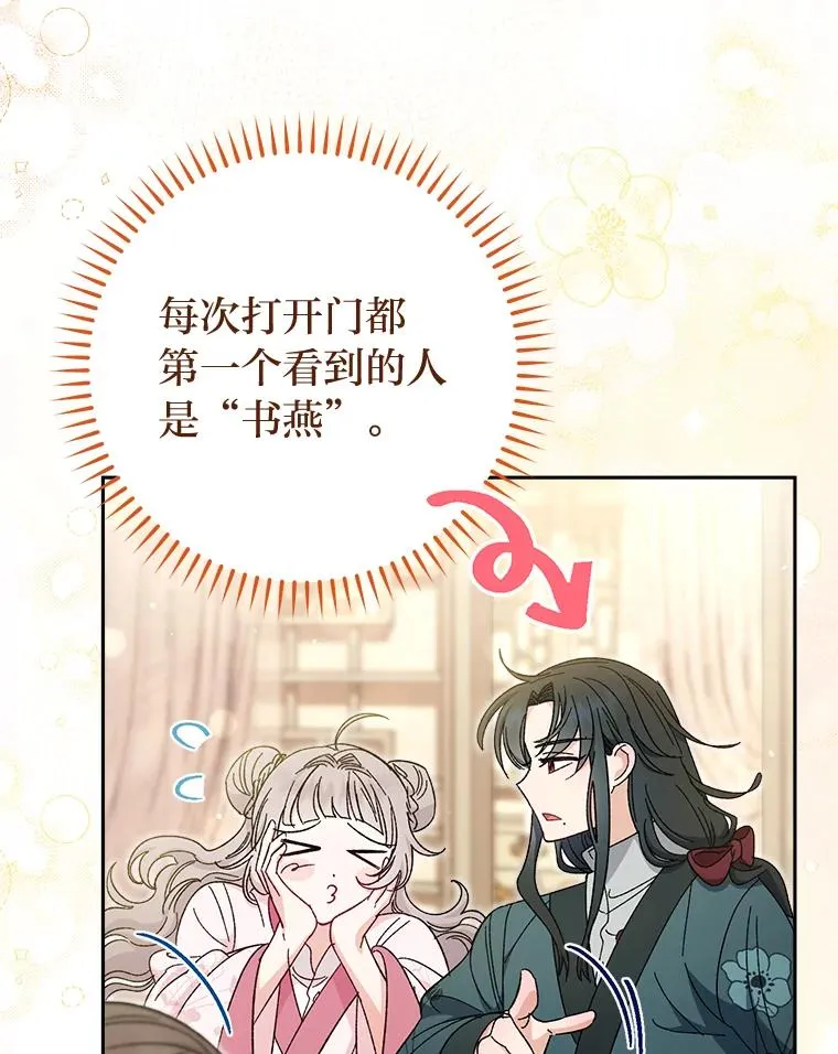 6.叽叽喳喳的宫女31