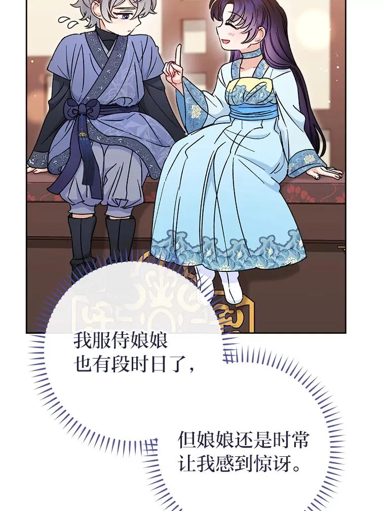 23.折腾鬼如流149