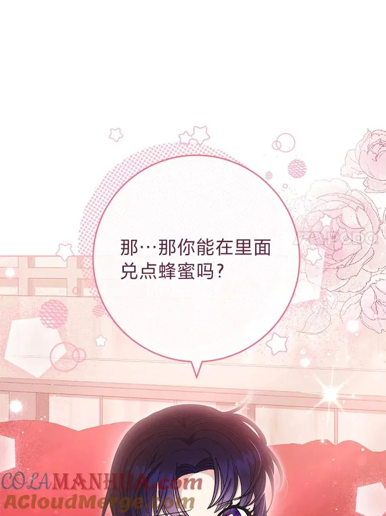 4.萌化所有人20