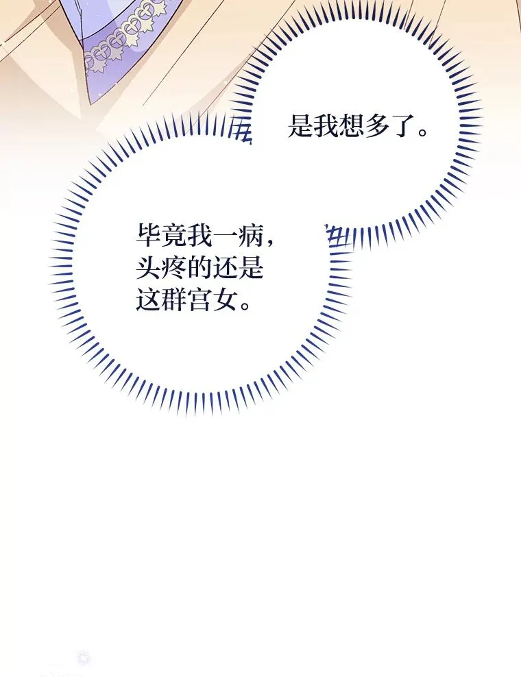 10.卖萌失败拆礼物22