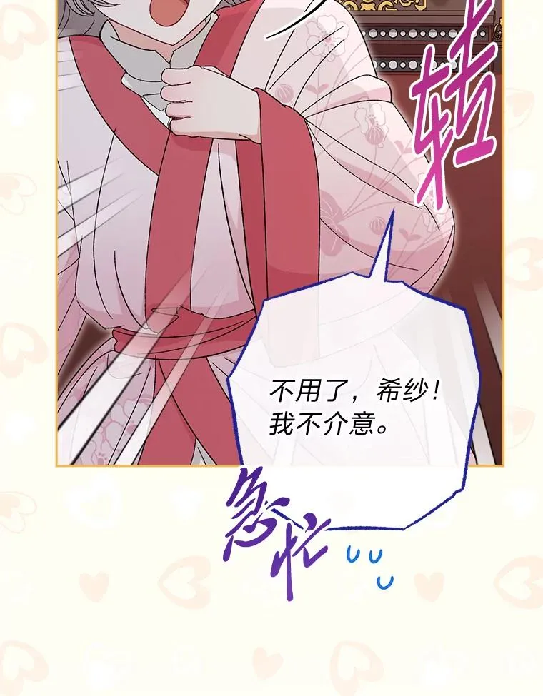 21.护主小狗发飙了21