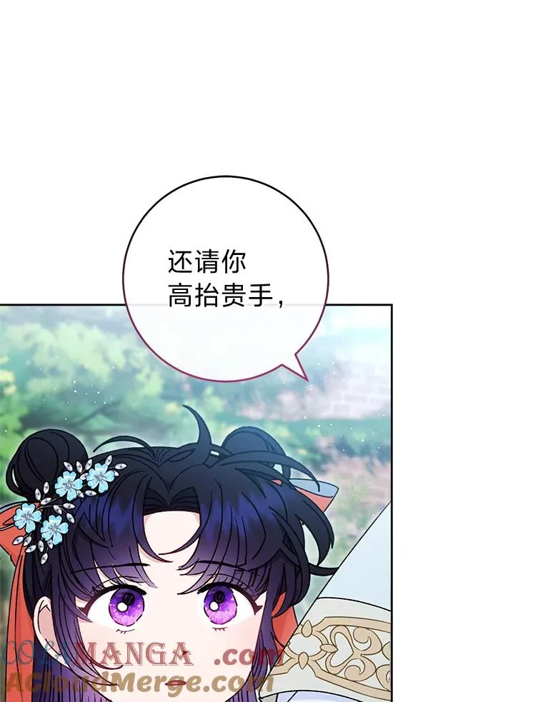 56.小孩姐的劝��40