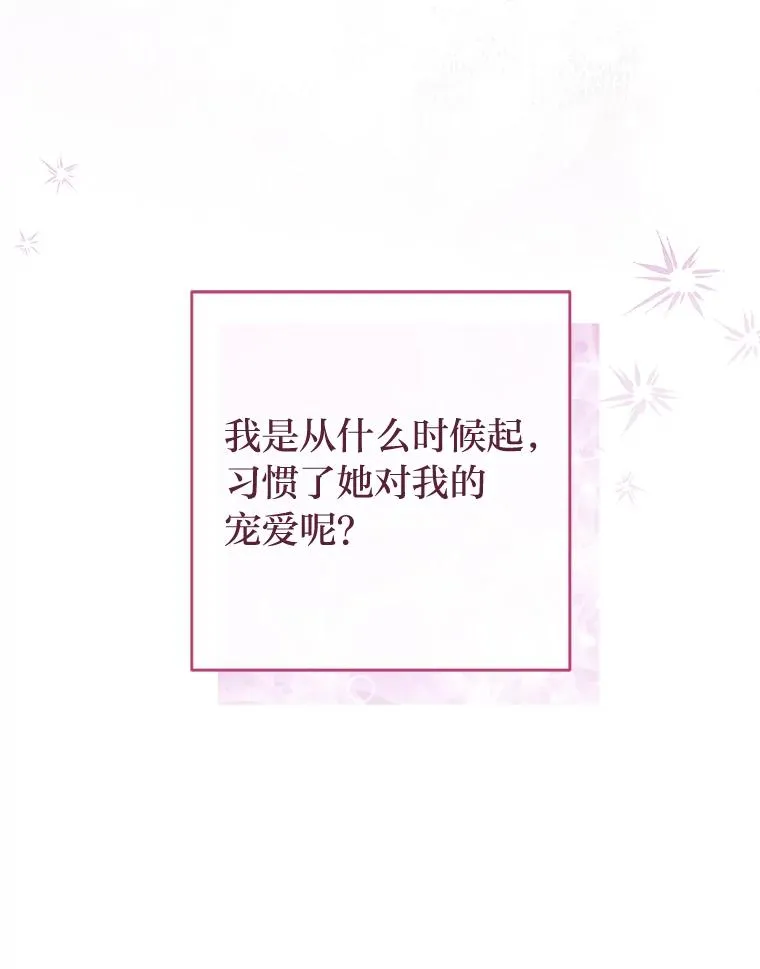 46.因为是妈妈啊25
