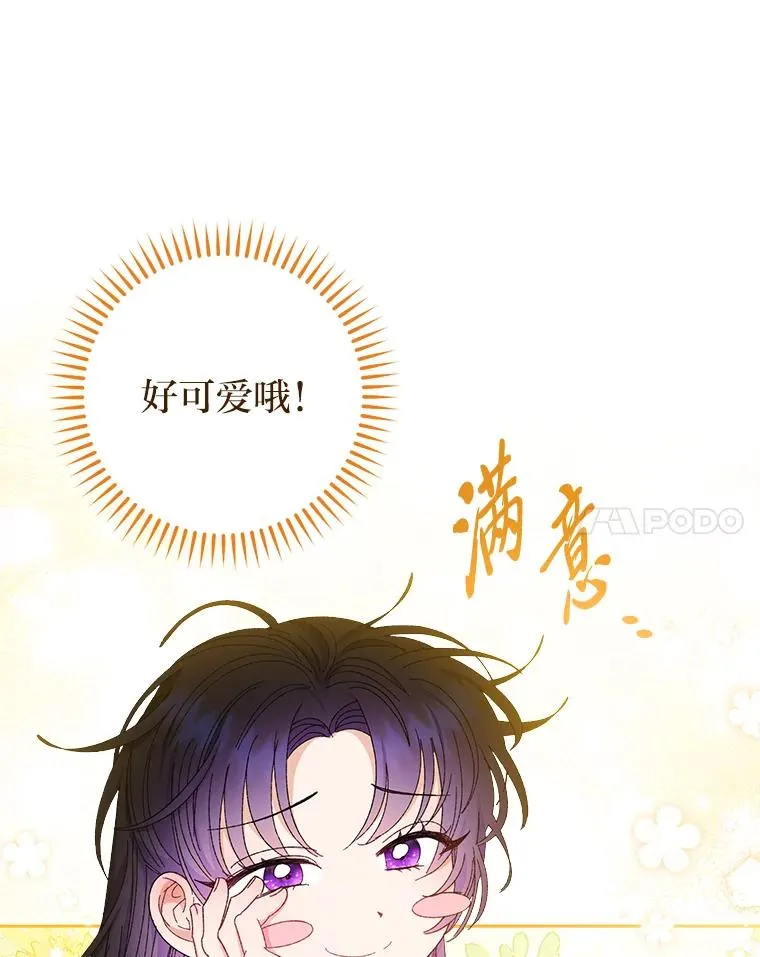 16.后宫议事13