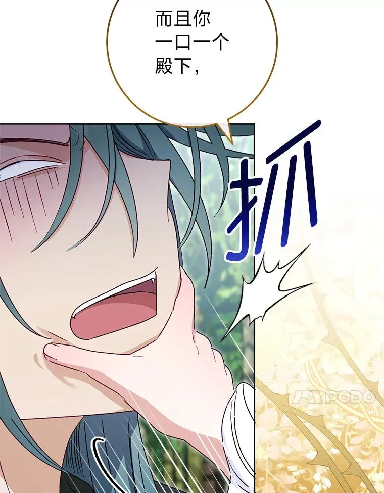 51.空手套白狼67