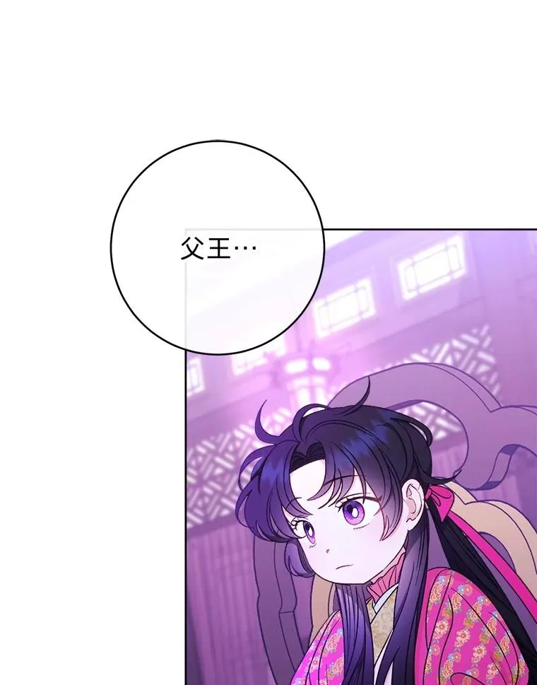 61.落魄王子75