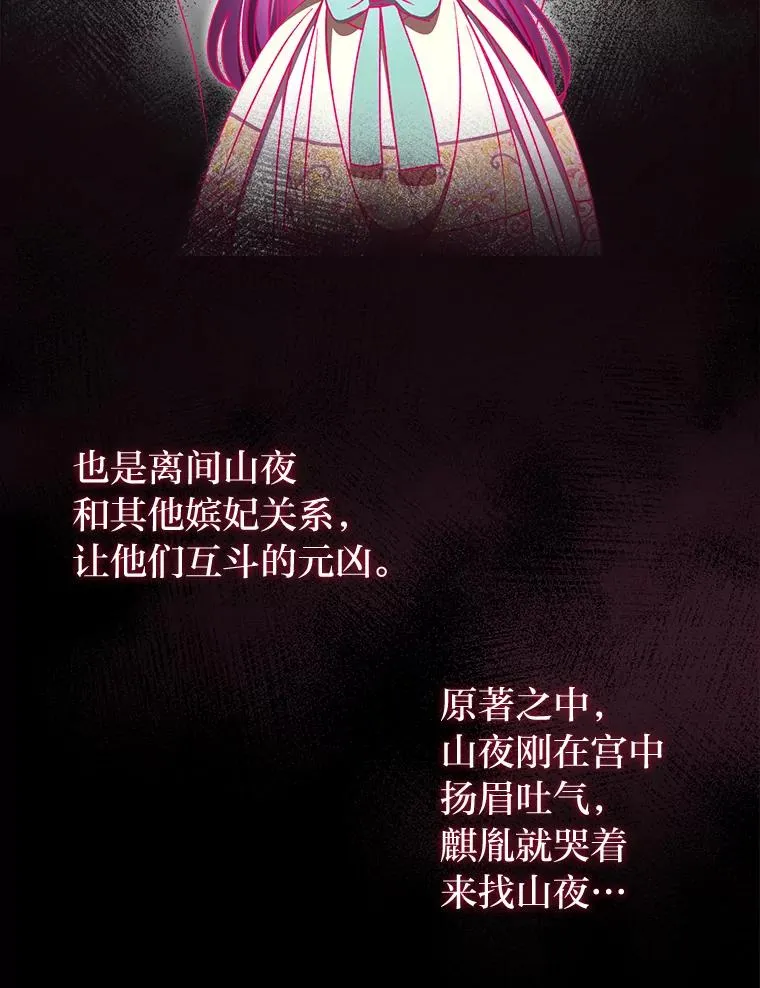 33.万人迷的苦恼37