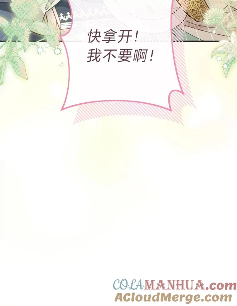 18.贵妃娘娘演技差108