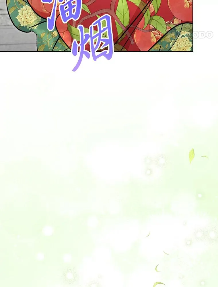 27.小嫔妃的大烦恼79