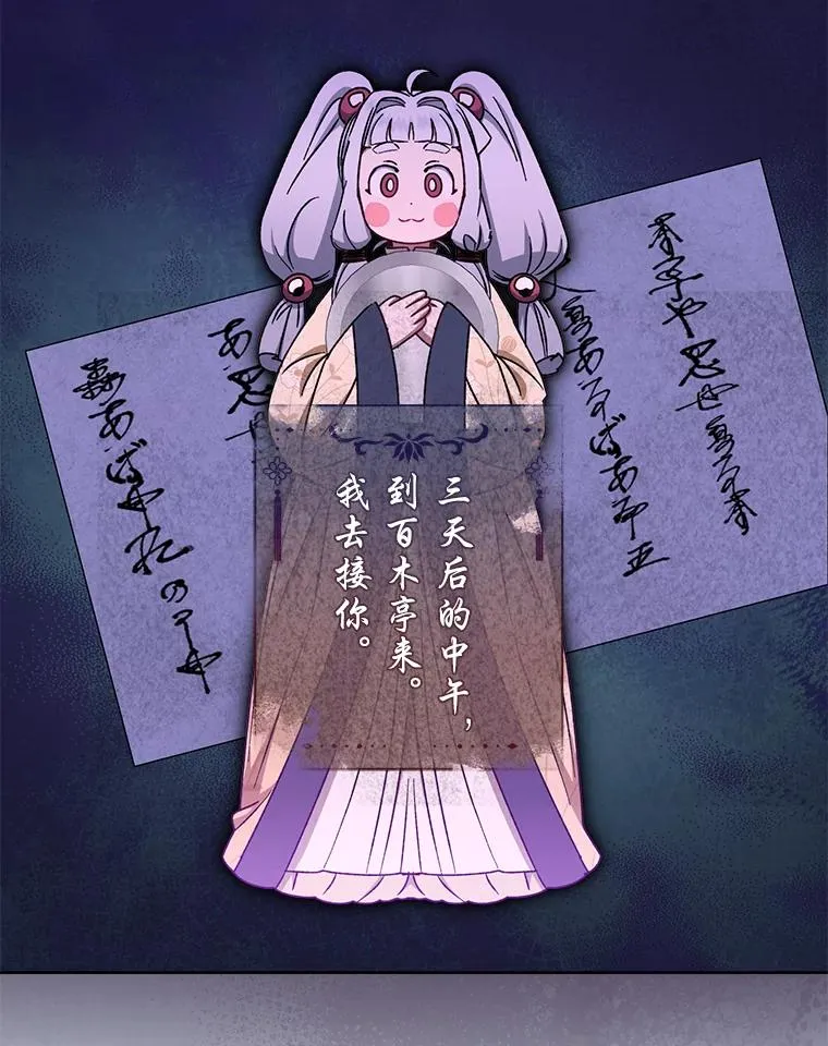 53.被饲养的宠物30