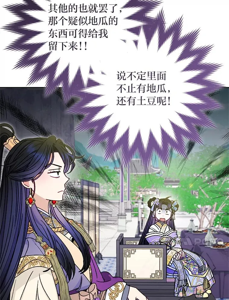 42.为了大义的牺牲101