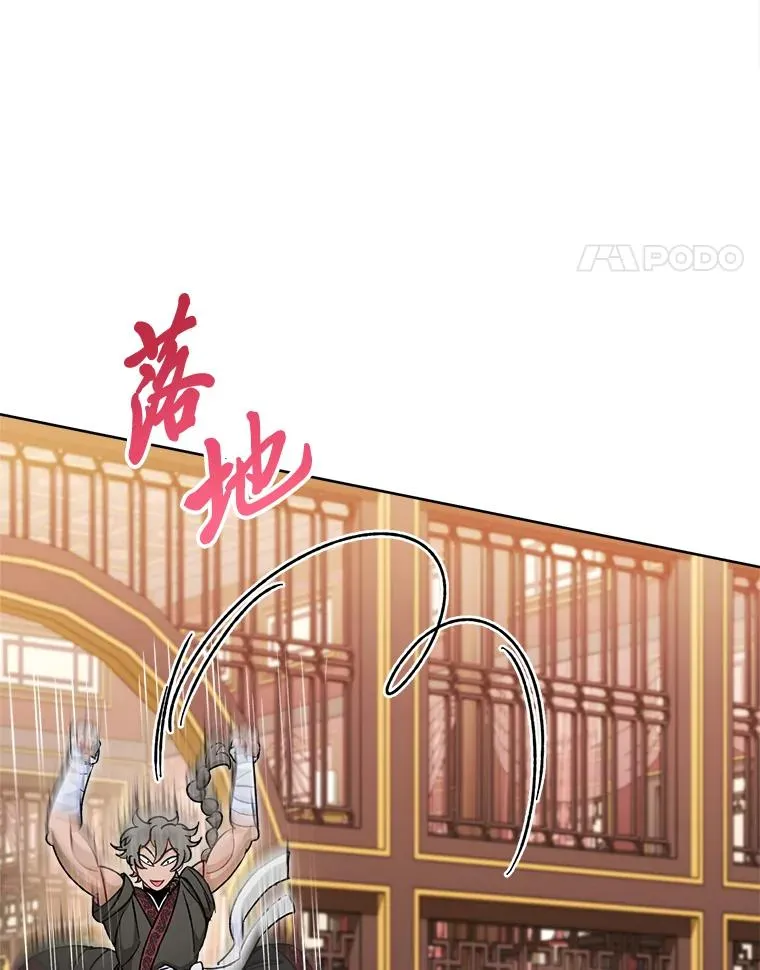 23.折腾鬼如流134