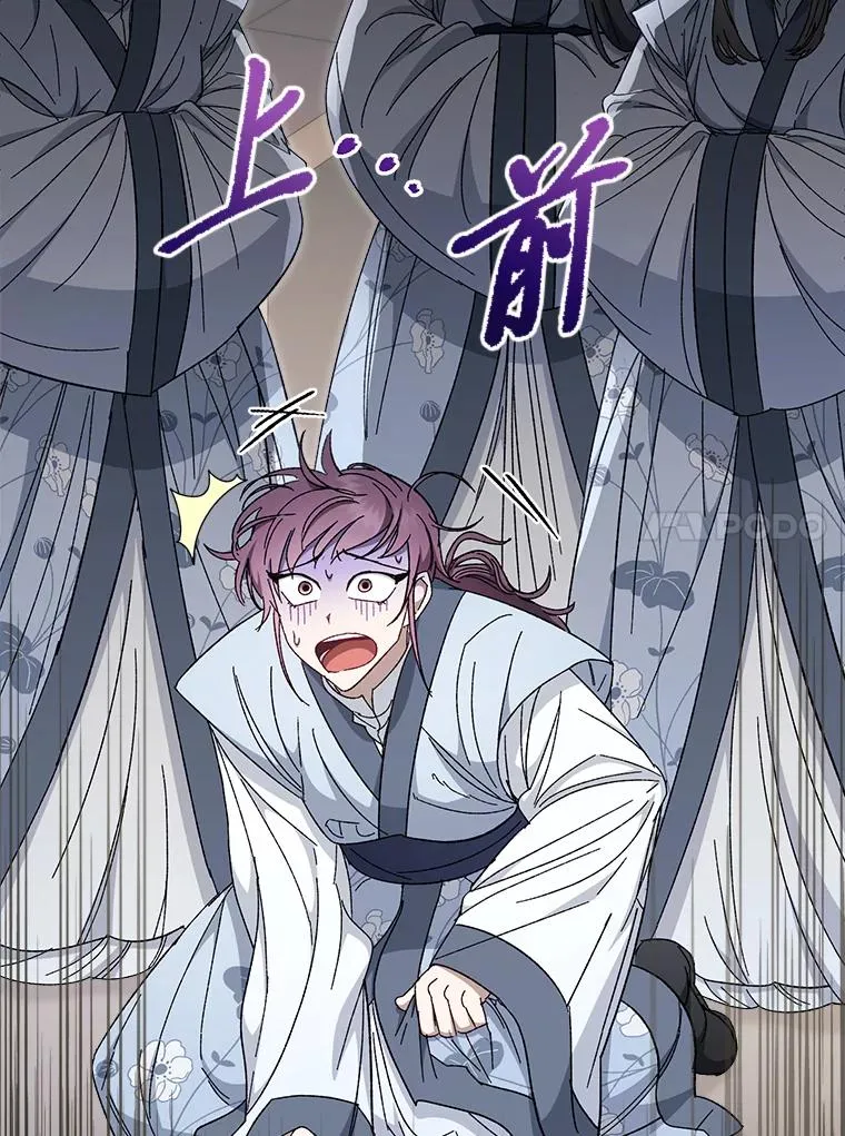 6.叽叽喳喳的宫女111