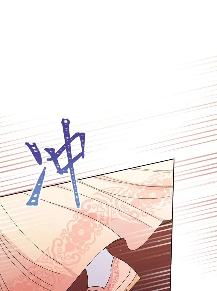15.是时候耍赖了73