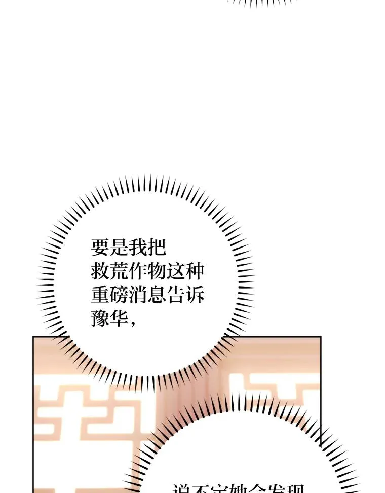 45.投桃报李98