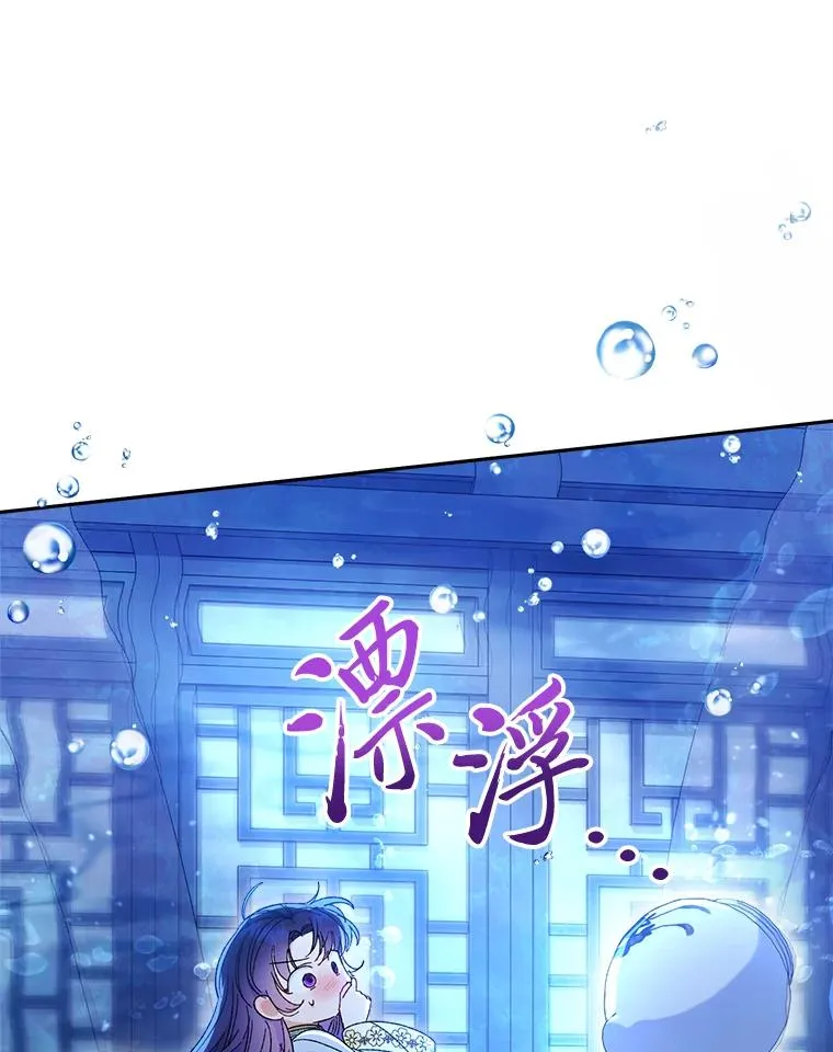 13.水中求生37