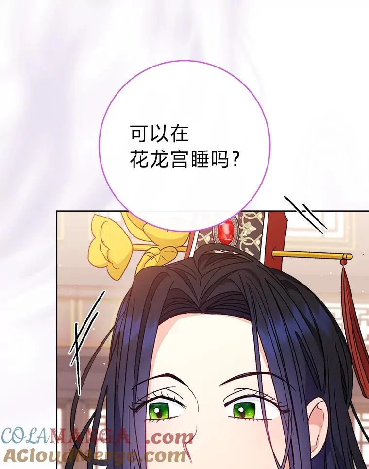 47.禁足48