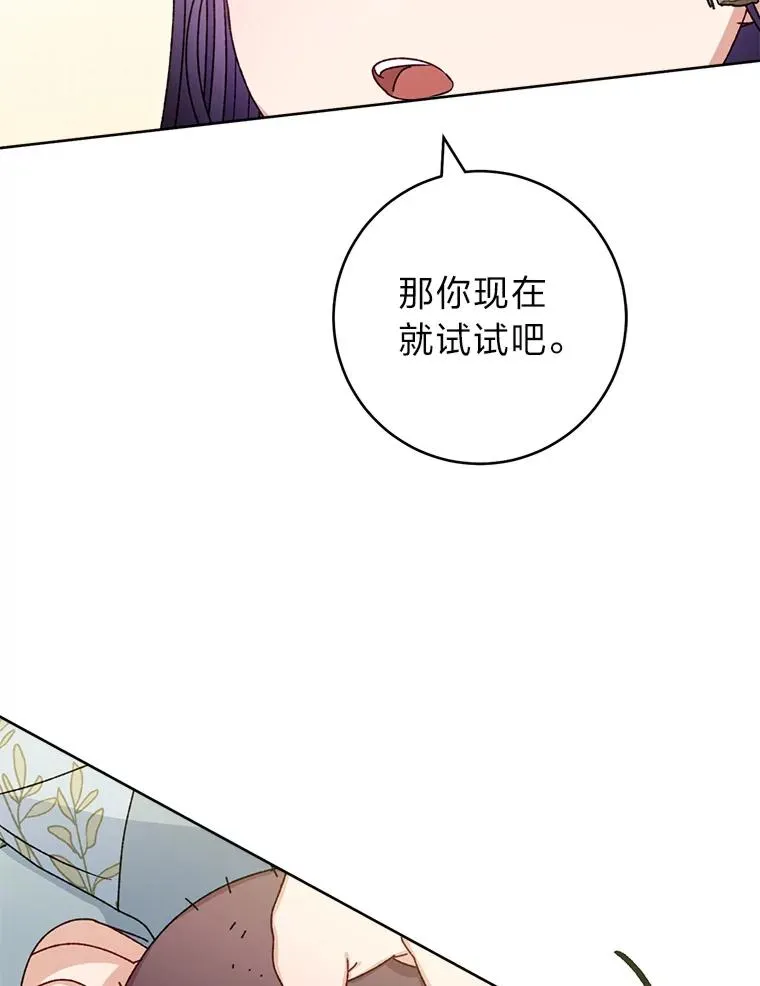 44.阿霞的另一面51