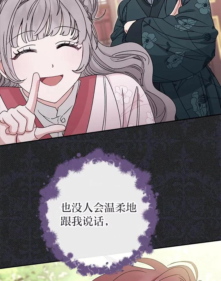 26.可爱之处77