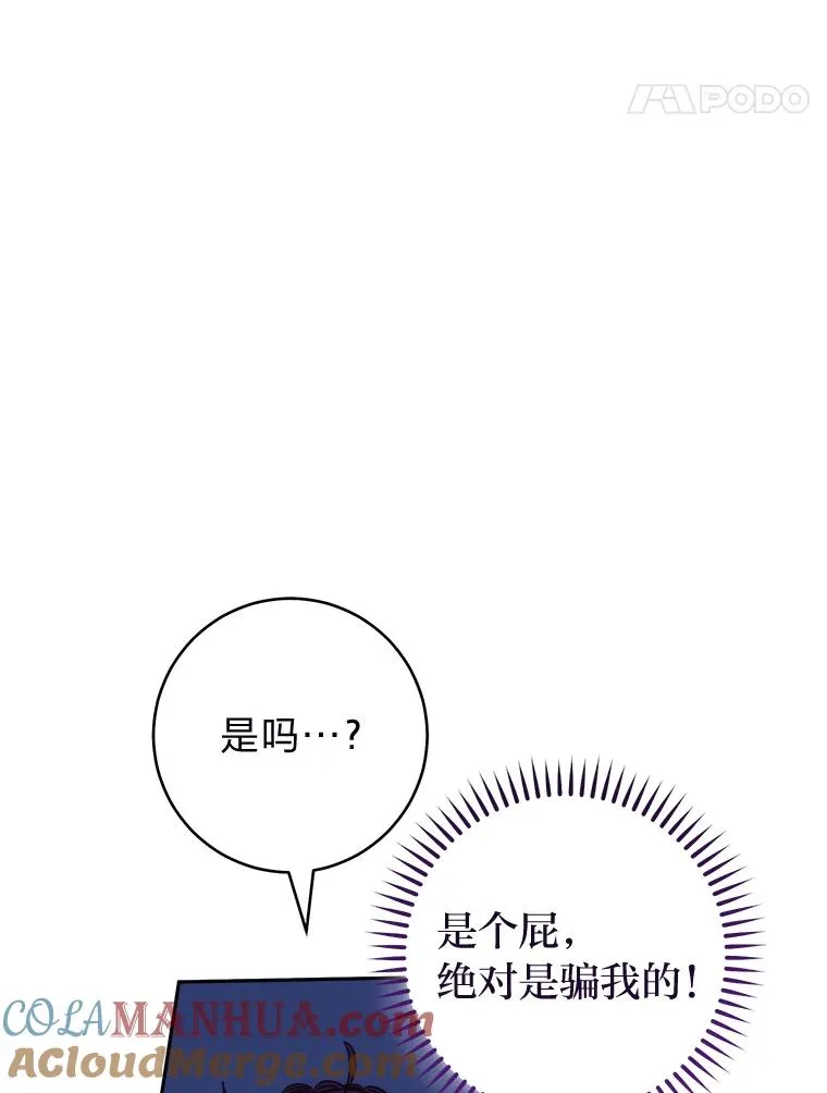 21.护主小狗发飙了144