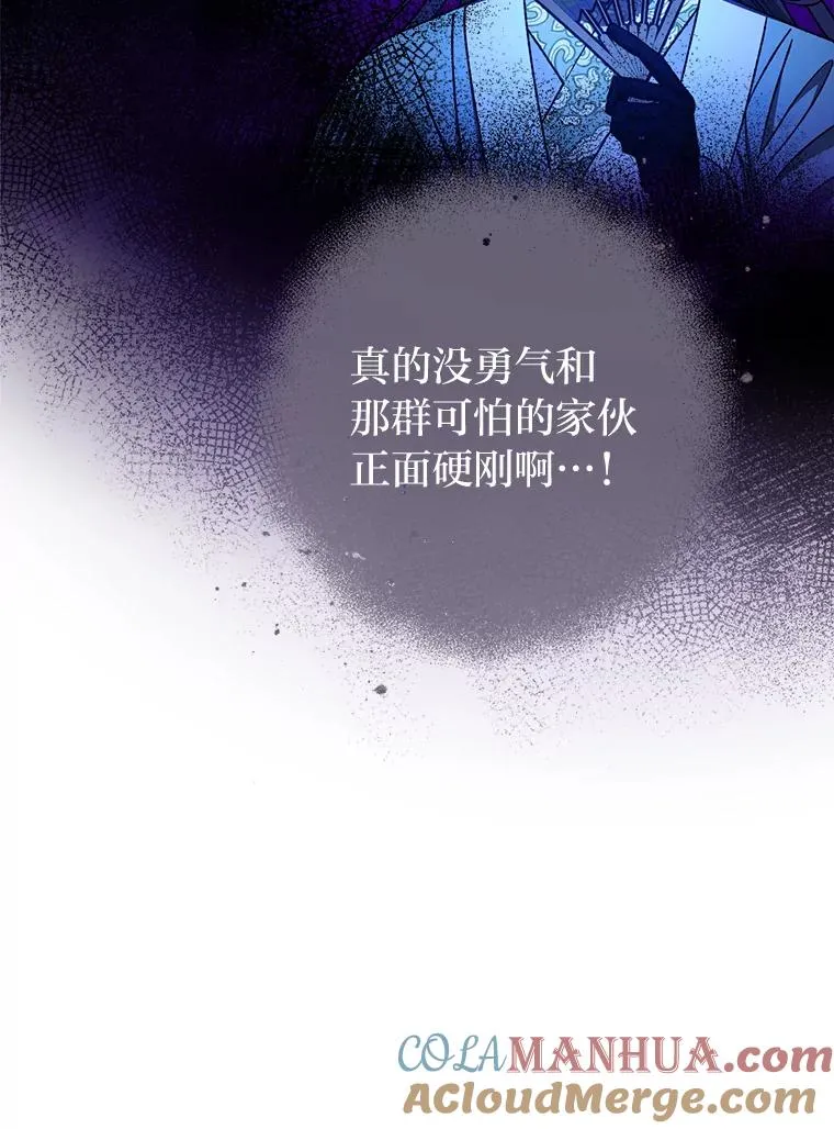 35.尊严之赌156
