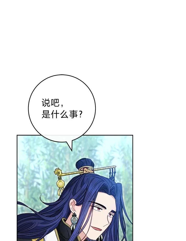 50.大佬登场救山夜113
