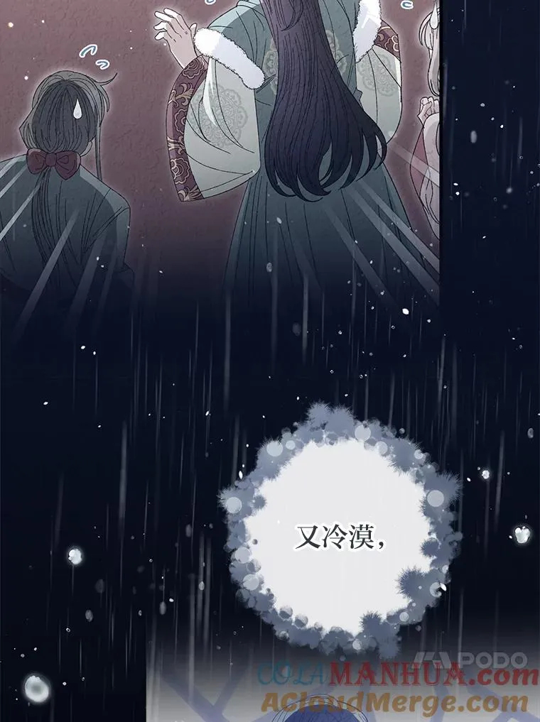 46.因为是妈妈啊52