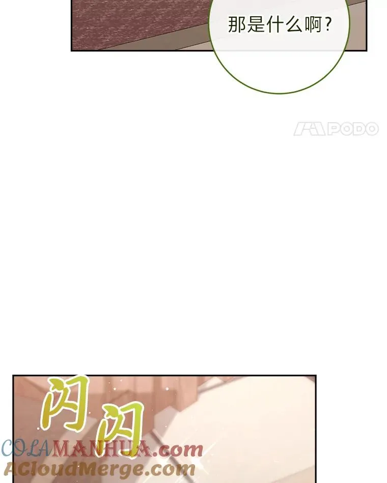 10.卖萌失败拆礼物88