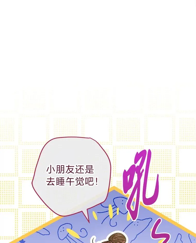 36.想自保？学武术31