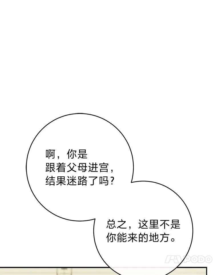21.护主小狗发飙了93