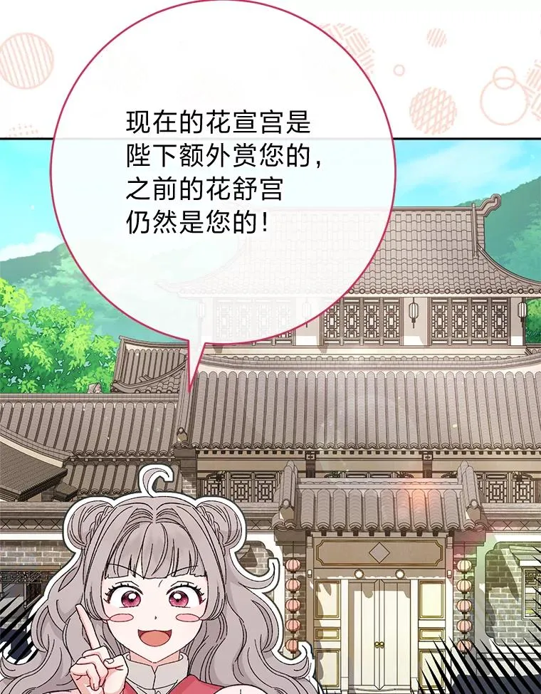 21.护主小狗发飙了18