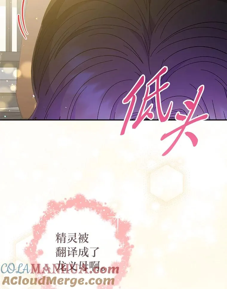 19.翻身底层把歌唱116