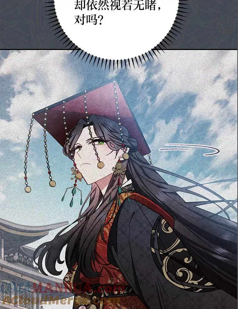 25.墨离奈的告白140